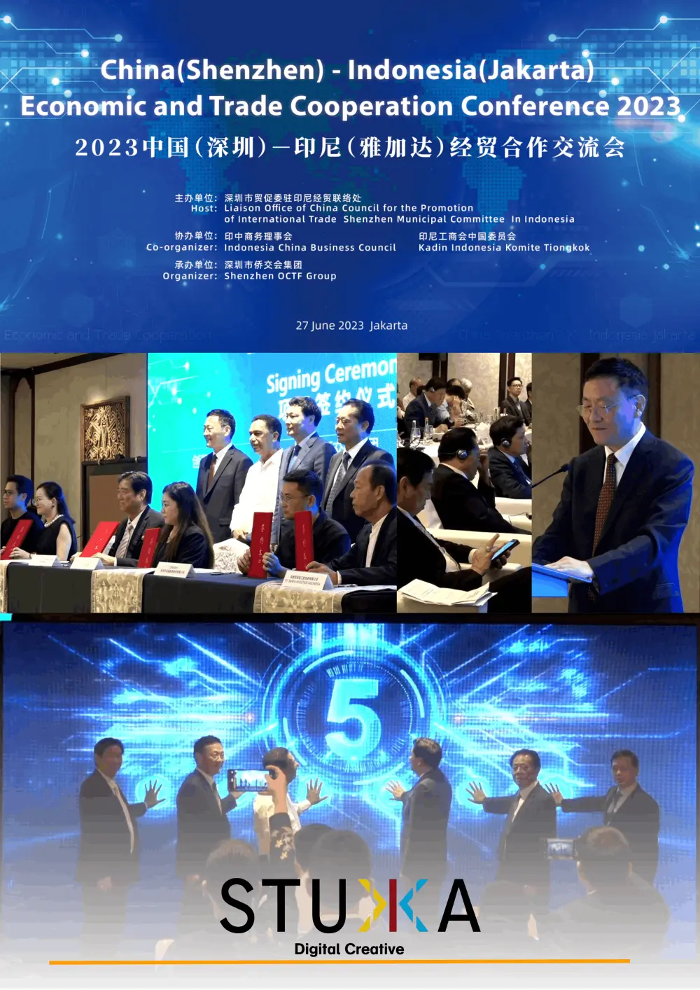 Economic and Trade Cooperation Conference 2023